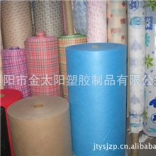 批发供应金太阳包装PE复合膜