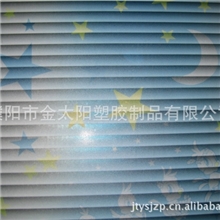 热销供应精美印花图案PEVA流延膜