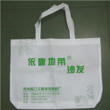 厂家供应无纺布袋无纺布手提袋