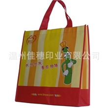 [供应]复膜无纺布袋PP编织袋pp覆膜编织袋