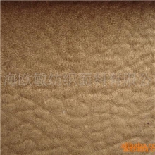 大象皮复合麂皮绒复合海绵麂皮绒