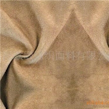 225D纬向麂皮绒复合麂皮绒