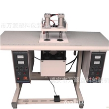 供应超声波无纺布点焊机