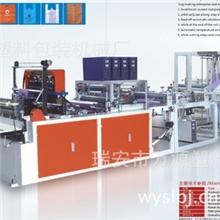 供应环保无纺布手提袋制袋机