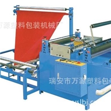 供应WY-ZB600塑料折边机