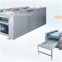 供应半自动编织袋印刷机