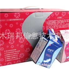 康雅舒精品卫生巾经期保健护理组合礼盒装18包（日9+夜6+护垫3）