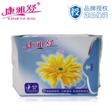 批发康雅舒妇科保健柔棉卫生巾易拉迷你夜用8片抗菌消炎抗过敏