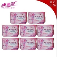 厂家直销康雅舒品牌功能性卫生巾杀菌止痒抗过敏柔棉少女装30包批