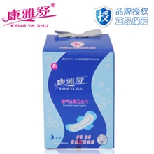 健康心选择独特8层结构蓝芯片抗菌止痒功能性康雅舒卫生巾8片夜用