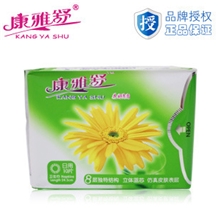 厂家卫生巾批发康雅舒妇科保健卫生巾优易拉装日用丝薄柔棉抗过敏