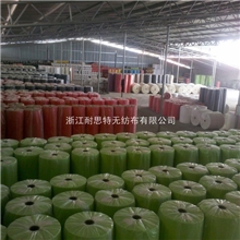 【企业集采】供应PP丙纶纺粘无纺布质量好颜色宽幅可定做