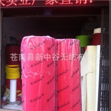 中采无纺布全新料无纺布100%颗粒料【温州地区质量最好】