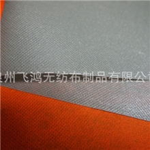 淋膜无纺布厂家专业生产高品质家居布衣柜鞋柜用淋膜无纺布