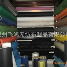 厂家直销彩色环保覆膜PP无纺布