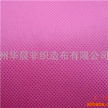 生产供应纳米银抗菌无纺布pp抗菌无纺布