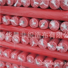 【质优价廉】供应pp无纺布