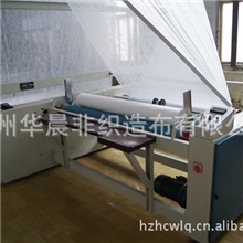 厂家直接提供丙纶亲水无纺布