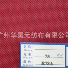 广东无纺布厂家直供丙纶无纺布纺粘无纺布绿色环保PP无纺布