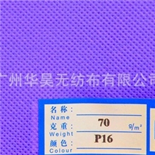 丙纶无纺布绿色环保PP无纺布热轧无纺布无纺布花都区环保布