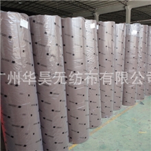 优质无纺布无纺布厂家PP无纺布无纺布供应广州华昊