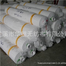 库存白色无纺布pp防粘无纺布