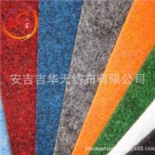 大量供应地毯用布彩色针刺无纺布