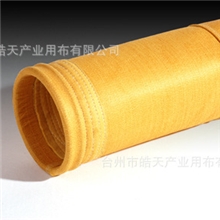 供应耐高温P84除尘滤袋布袋