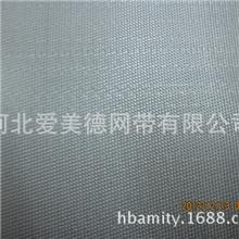专业生产贴合机聚酯网带包装机械网带聚酯过滤网带