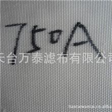 厂家供应丙纶750A