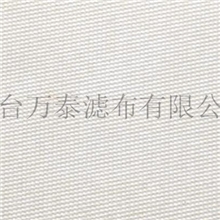 厂家大量供应涤纶压滤机滤布208