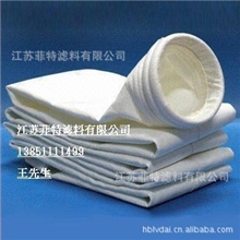 除尘布袋纶特针刺过滤毡除尘布袋厂家