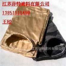 供应菲特P84除尘布袋滤袋菲特专业公供应除尘布袋