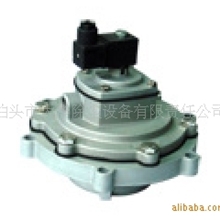 供应淹没式电磁脉冲阀直角式电磁脉冲阀