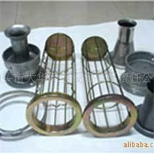 长期供应各种除尘配件除尘骨架