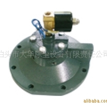 供应电磁脉冲阀淹没式电磁脉冲阀AMD-Y-76S