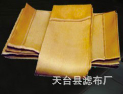 厂家直销大地牌耐高温滤布尼龙滤布压滤机滤布