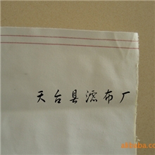 厂家直销大地牌3927单丝滤布涤纶滤布工业滤布
