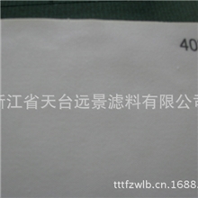 批发供应涤纶过滤布3927