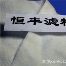 生产销售优质低价可加工定制单丝滤布带式滤布