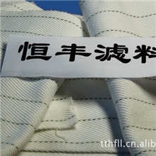 【恒丰】厂家供应防酸碱耐高温单丝滤布
