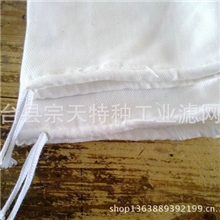 环保供应涤纶滤袋水过滤袋液体滤袋涤纶过滤布