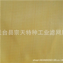 厂家批发丙纶滤网丙纶过滤网工业过滤布