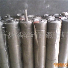 供应不锈钢过滤网，过滤网片
