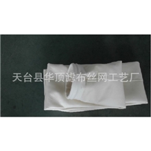 销售供应板框过滤袋真空过滤袋过滤带高温除尘袋