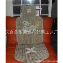 供应汽车饰品龙形浮雕图案工艺手编汽车座垫汽车座套