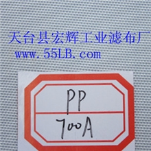 丙纶滤布750A