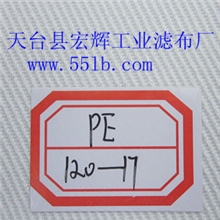 防静电涤纶滤布120-17厂家