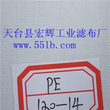 供应丙纶过滤布108C，750A