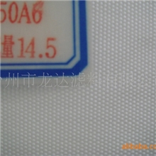 板框滤布丙纶750A污泥陶瓷用布